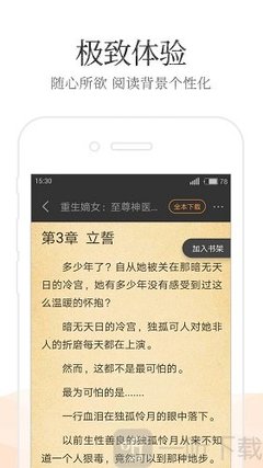 滚球app